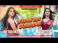 Hush Hai Suhana  Dj Hindi Song 2024 DJ Remix Hard Bass Mix Dj Akhilesh Babu