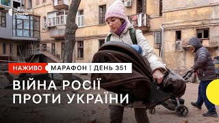 Вибух у Києві, Зеленський у Брюсселі, чи отримає Україна винищувачі | 9 лютого