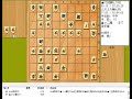 将棋対局速報▲村田顕弘六段（１勝２敗）－△片上大輔七段（１勝１敗）第79期順位戦Ｃ級１組４回戦 向かい飛車