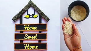 How to Make Wall Hanging using Cardboard - DIY Cardboard Craft - HOME SWEET HOME - DIY Craft Hanging