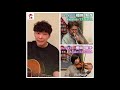 【 おうちで群響】vol .12 ヴァイオリン棚田敦子・トロンボーン棚田和彦