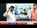 mlc mallanna serious on sripal reddy వీని మైలపోలు తీయ్యాలే.. qnewshd