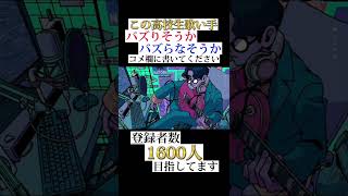 この曲知ってる？TikTokで大流行中のエモい曲歌ってみた【Overdose】#shorts #overdose #歌い手#歌ってみた#なとり#cover