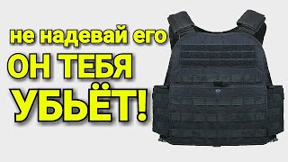 ОБЗОР НА САМОДЕЛЬНЫЕ БРОНЕЖИЛЕТЫ С You Tube