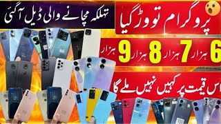 American Phones prices Motorola Edge21 Edge30neo One Action G5g Edge plus One 5GAce  CM service