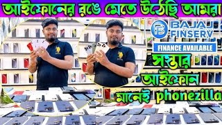 তোমাদের স্বপ্নের iPhone তোমাদের দাম ₹4000 phoneZills #iphone13promax #phonezilla #iphone13promax