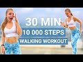 30 MIN 10 000 STEPS WORKOUT 👟 | fun fast walking dance workout, full body, no equipment, no jumping