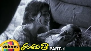 Dalapathi Telugu Full Movie | Rajinikanth | Mammootty | Shobana | Arvind Swamy | Ilayaraja | Part 1