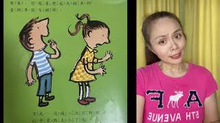 【喜閱網】長大後想變成什麼呢 | 睡前故事 | 童話故事繪本 | 兒童故事繪本 | 晚安故事 | 中文繪本故事 | 親子閱讀 | 寓言故事 |