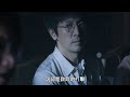 【eng sub】《三體》第二集帶你去「科學邊界」，那組倒計時意味著什麽？倒計時的盡頭又是什麽？丨張魯一丨于和偉丨三體 劇情大講堂