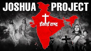 How India is Loosing Hindus? | Forced Conversions in India | Hindu Population Declining in India