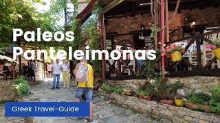 Paleos Panteleimonas Greek Traditional village Greece  ΠΑΛΑΙΟΣ ΠΑΝΤΕΛΕΗΜΟΝΑΣ @GreekTravel-Guide