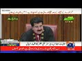 live barrister ali zafar speech at senate session geo news