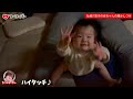 壮絶 双子ベビーの寝かしつけルーティン　 191 赤ちゃん 　 フーフーバー 双子　 寝かしつけ　 寝ない　 辛い