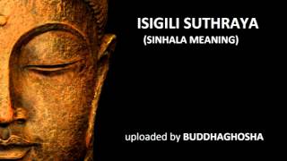 ISIGILI SUTHRAYA (sinhala meaning)