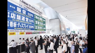 【2020年9月開催】JapanマーケティングWeek【夏】会場ムービー＆出展企業インタビュー