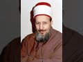 Sayyiduna Tahir Allauddin Al-Gillani Saraapa e Taqwa | Dr Tahir ul Qadri | #Short