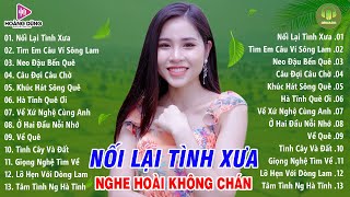 NỐI LẠI TÌNH XƯA - Thanh Ngân Gia Tiến | LK Dân Ca Xứ Nghệ Hay Nhất Vừa Ra Lò NGHE PHÊ SỞN DA GÀ