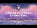 ● 𝐏𝐥𝐚𝐲𝐥𝐢𝐬𝐭 ● Beautiful Piano Sleep Music | Sleep Instantly Within 5 Minutes (insomnia/stress Relief)