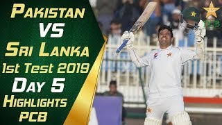 Pakistan vs Sri Lanka 2019 | Full Highlights Day 5 | 1st Test Match | PCB