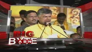 AP CM Chandrababu Naidu Slams PM Modi  | Big Byte | ABN Telugu