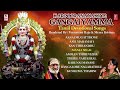 karpooranayakiye gangaiyamma tamil devotional songs amman devotional songs veeramani raju