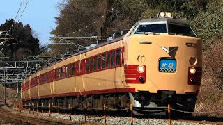 【鉄道PV】 北陸特急、最後のかがやき。【再編集版】