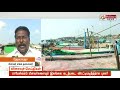 புதுக்கோட்டை மீனவர்களை சிறைப்பிடித்த இலங்கை கடற்படை fishermen