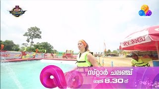 Star Challenge Episode 3 - Thailand Promo