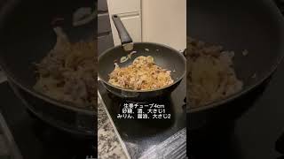 【お弁当作り】ごはん泥棒な茶色いおかず  #Shorts