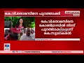 കെ.വി.തോമസിനെ പുറത്താക്കി നടപടി എഐസിസി അനുമതിയോടെ k v thomas