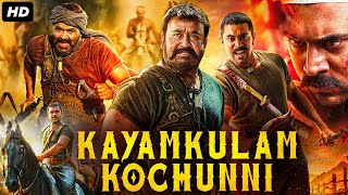 Mohanlal's KAYAMKULAM KOCHUNNI - Hindi Dubbed Movie | Nivin Pauly, Priya Anand | South Action Movie
