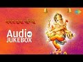 Shree Ganpatichi Aarti | Pratham Tula Vandito | Lata Mangeshkar | Pralhad Shinde | All Ganpati Audio