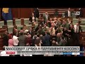 Массовой дракой закончилось заседание парламента Косово