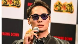 飯田将成、自身の飲食店訪れたBreakingDown王者に「ぶっ飛ばすぞ笑」　残されていたサインにファン「爆笑」