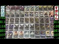 祝！すぎもんテイマーバトル初優勝【デジモンカード対戦動画・デッキ紹介】【digimon card game】