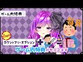 【リンクスメイト】スマホゲーマー必見！格安simサービスのご紹介【linksmate pr vtuber 時永桔花】