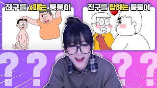 일상 생활 가능하세요???