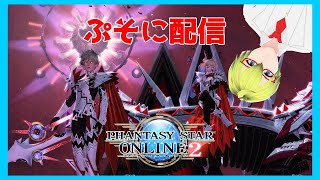 【PSO2/ship10】21/04/22 PSO2の日なのでボナキー消化しながら雑談しよ【VTuber】