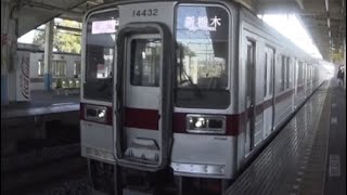 【車窓右側】東武日光線10030系更新車普通 新栃木行き 南栗橋〜栃木