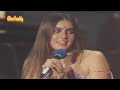 arena blanca mar azul al bano y romina power 1976