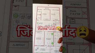 30x60 South Facing House Plan as per Vastu | #1800sqft #200गजघरकनक्शा #shorts