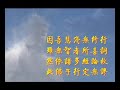 【陈卫东作曲佛教赞颂】佛子行三十七颂