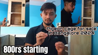 pigeon cage for sale in Bangalore 2024👉99019 02601/best price pigeon cage in Bangalore