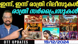 OTT UPDATES | Today & Tonight Releases | Tonight Surprise Releases | SAP MEDIA MALAYALAM