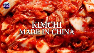 East China city speeds up Kimchi production to meet soaring demand