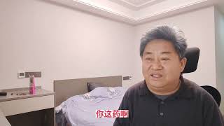 胡锡进为啥转向中医药，向辉瑞翻脸？