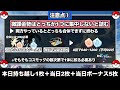 コスモッグ配布の兆し！？これは...あるか！今日は絶対にダメ！ネクロズマは注意事項が大量！【 ポケモンgo 】【 goバトルリーグ 】【 gbl 】【 ハイパーリーグ 】