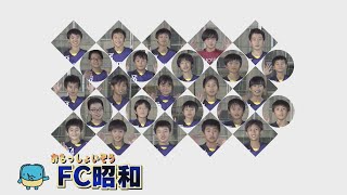 【おもっしょいぞう】FC昭和　15秒ver.