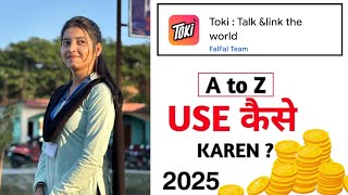 Toki app use kaise karen - how to use toki app - Toki app